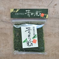 青のり粉（加用物産）