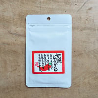 七味とうがらし・袋入り（吉田ふるさと村）