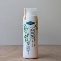 自然葉シャンプー 300ml（グリーンノート）
