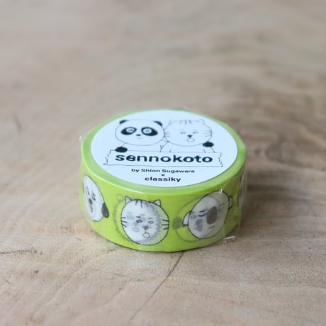 マスキングテープ フェイス・イエロー（sennokoto）