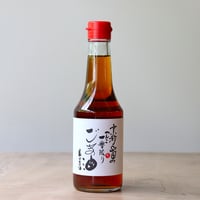 一番絞りごま油 275g（山田製油）