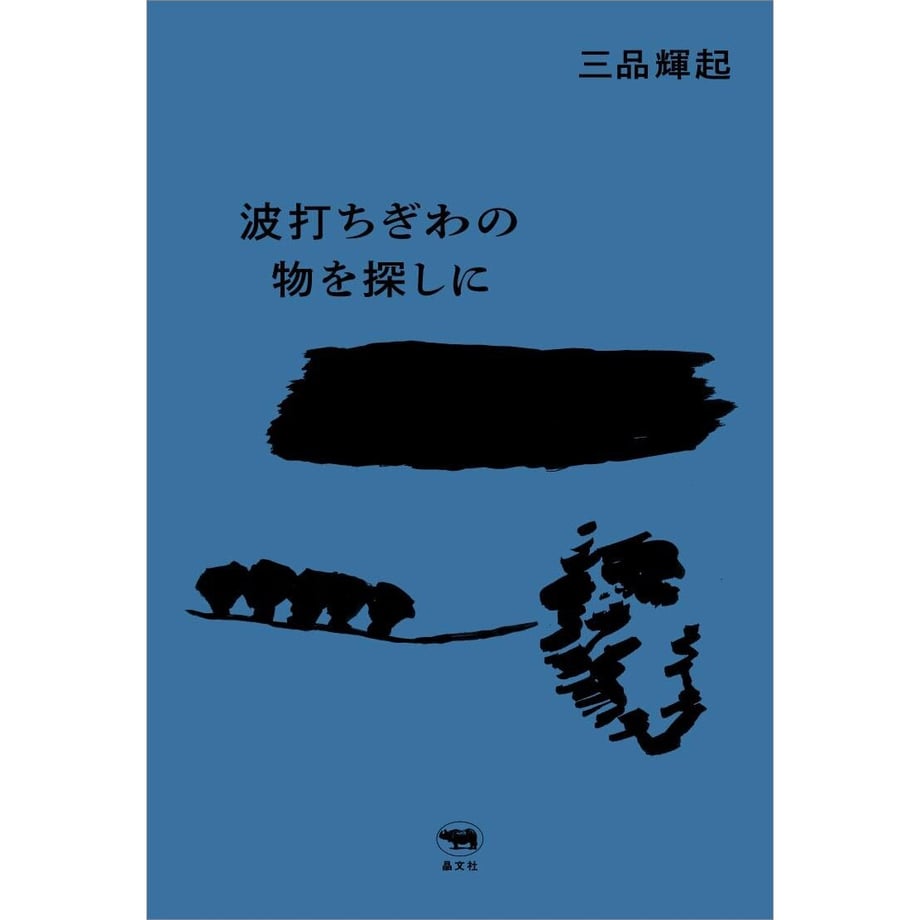 6a0933f855979882bd194305