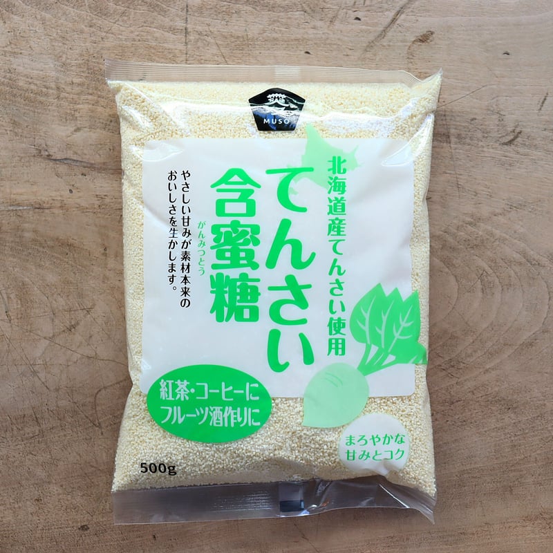 ムソー てんさい含蜜糖 粉末 500g×20袋入 ムソー てんさい含蜜糖 500g