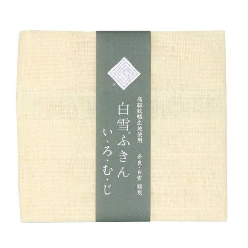 でかちっちゃ！ 雪ねぷ のーまるばーじょん AMBIDEX Store 【予約販売】○ネパールハンドニット 求心