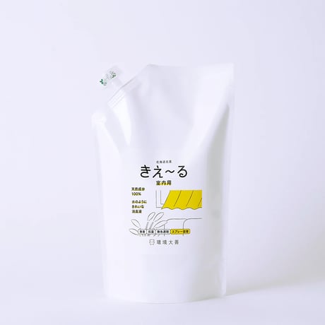 きえ～る 室内用・詰替1L（環境大善）