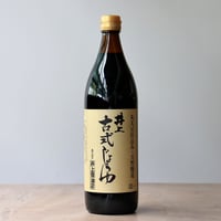 古式じょうゆ  900ml（井上醤油店）