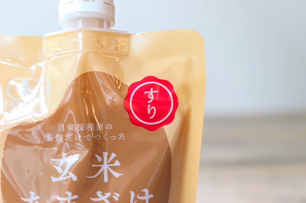 玄米甘酒（6個）粒あり:米麹、無農薬、自然栽培、砂糖不使用、７号食 、酵素 imgrc0083674069.jpg