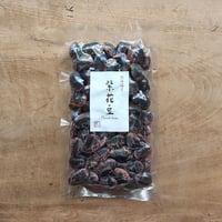 北海道産 紫花豆 200g（べにや長谷川商店）