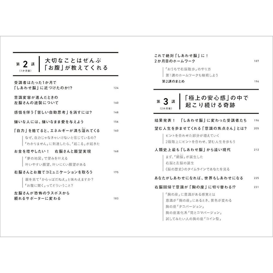 66f7a161d2f410140b73d471