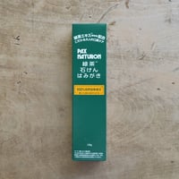 パックスナチュロン 緑茶石けんはみがき 120g（太陽油脂）
