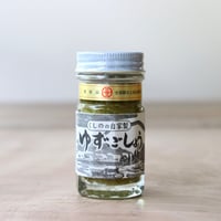 ゆずごしょう 極上・青（くしの農園）