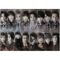【パンフレット】銀岩塩vol.5　ABSO-METAL2　〜群盲の逆襲〜