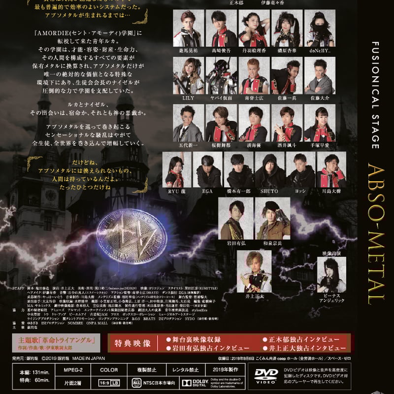 クレノア 東京公演 銀テ 61aULRBcYLL._UF1000,1000_QL80_.jpg