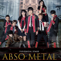【パンフレット】銀岩塩vol.4　ABSO-METAL