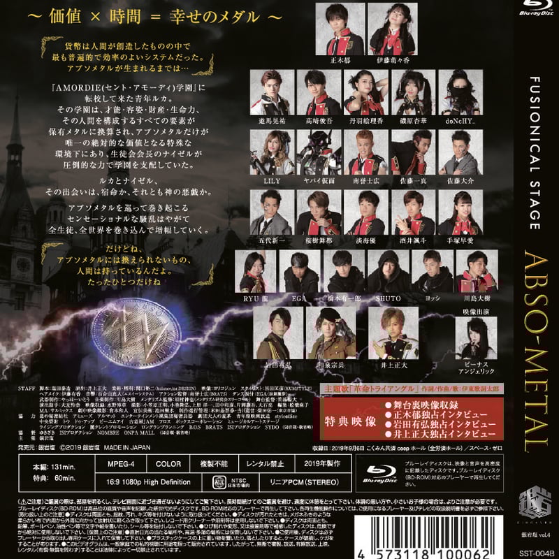 浅井清三回忌　追善座長大会　DVD 浅井清三回忌 追善座長大会 DVD - メルカリ
