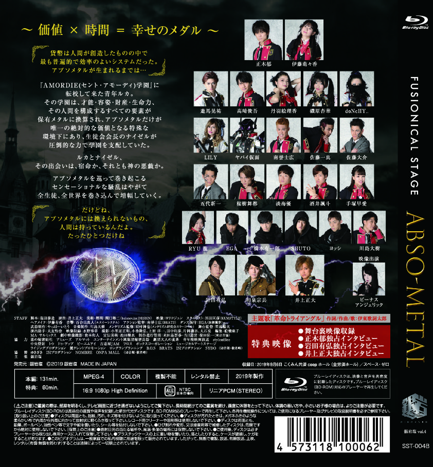 歌舞伎十八番 愛好家版 美術メダルコレクション 純銀製 プルーフメダル＋解説書 歌舞伎十八番 愛好家版 美術メダルコレクション 純銀製 プルーフ