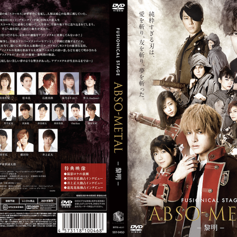 中古】ゾイドジェネシス04 [DVD] 中古】 ゾイドジェネシス Blu-ray BOX