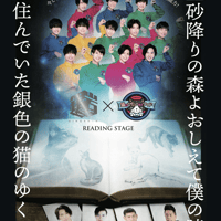 DVD】銀岩塩vol.3「神ノ牙-JINGA- 転生」 | GINGANEN STORE DVD】銀岩塩vol.3「神ノ牙-JINGA- 転生」 | GINGANEN STORE