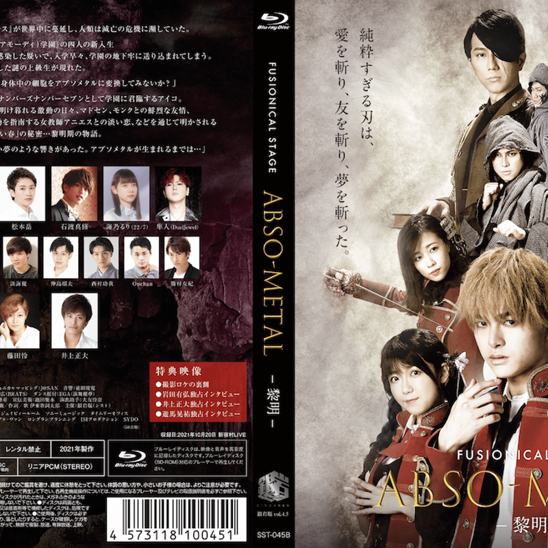浅井清三回忌　追善座長大会　DVD 浅井清三回忌 追善座長大会 DVD