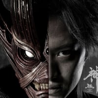 【パンフレット】銀岩塩vol.2「牙狼＜GARO＞-神ノ牙 覚醒-」