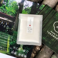 南郷檜バスソルト