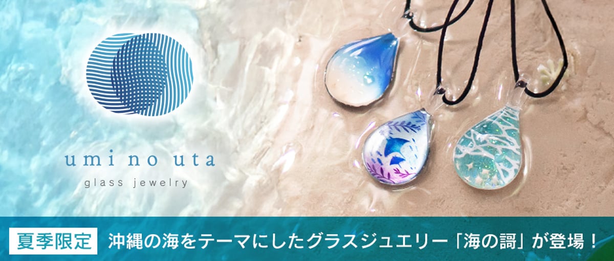 琉球*海花のたね　カラフル ミリオクラダス fit=pad,format=jpeg,w=1200