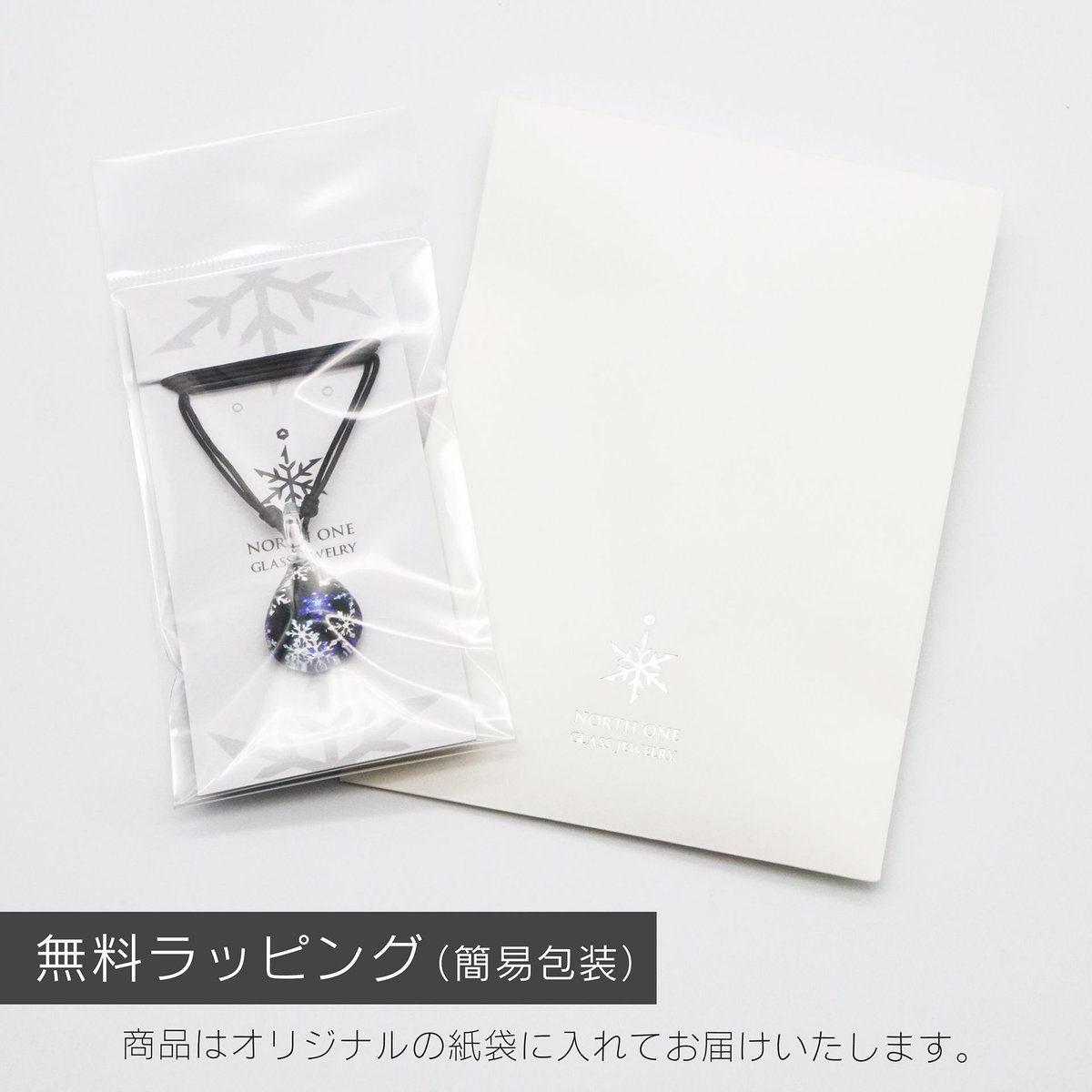 夏限定】Uta Leaf ＜海の謌 umi no uta GLASS JEWELRY＞ [