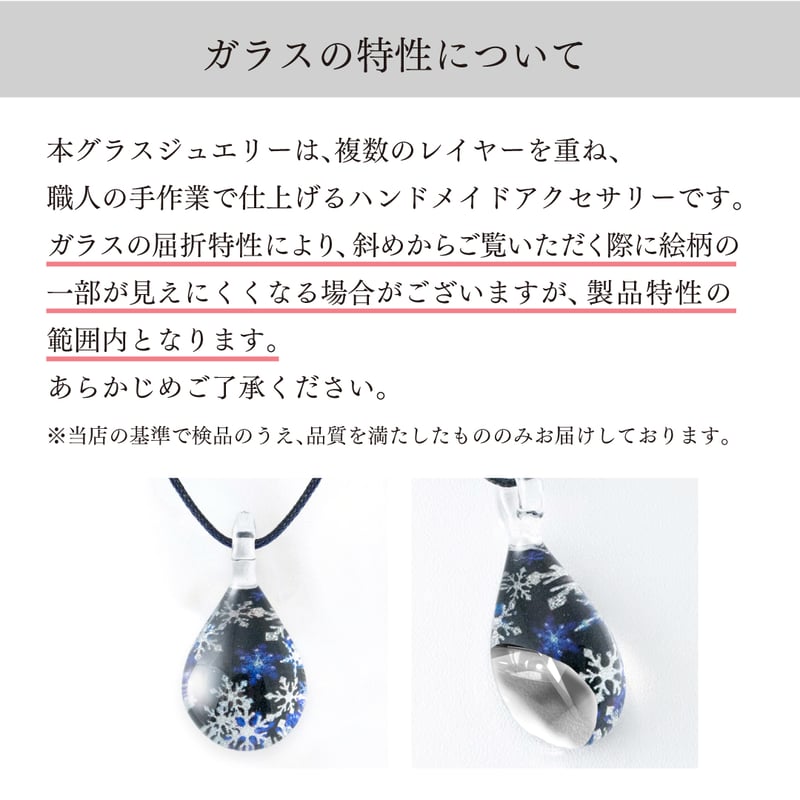 EZOSIKA SIDEセット＞ ネックレス＋ピアス／イヤリングSサイズ | north