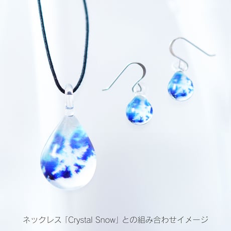 ピアス／イヤリングSサイズ　Crystal Snow
