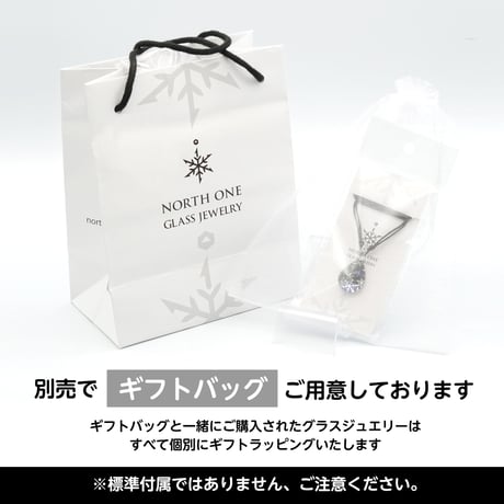 【夏限定】Uta Leaf ＜海の謌 umi no uta  GLASS JEWELRY＞ [UPMW-022]