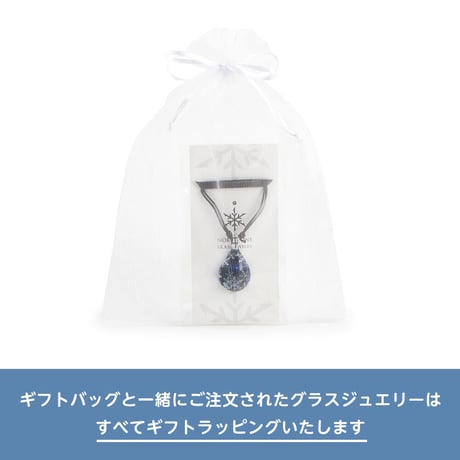ギフトバッグ