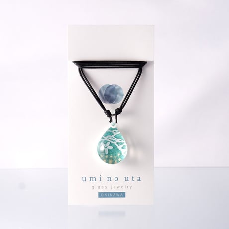 【夏限定】Star Sand Emerald ＜海の謌 umi no uta  GLASS JEWELRY＞ [UPMW-2-001]