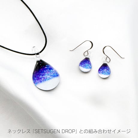 ピアスSサイズ　SETSUGEN DROP [PDS-B-044]
