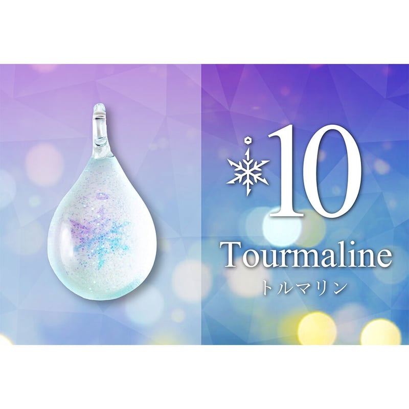 レインボー療法 トルマリンステック2本 ドロップMサイズ 12orb トルマリン(10月) [NDM-P2-112] | north-