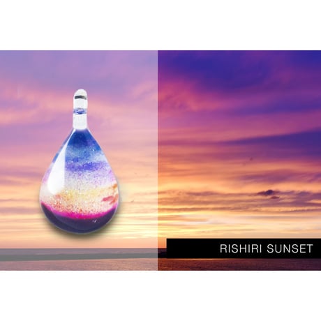 ドロップMサイズ RISHIRI SUNSET [NDM-R2-120]