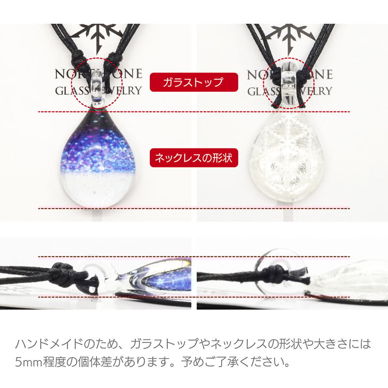 未開封　北海道限定　ロコン　アローラロコン　グラスジュエリー 期間限定・特別販売】グラスジュエリー ロコン[NDM-B-114] | north-1-gl