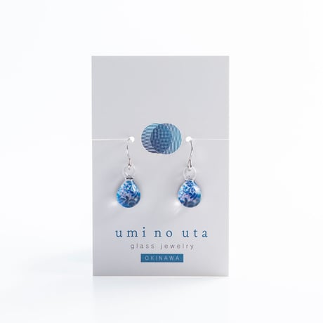 【夏限定】Blue Leaf ピアス＜海の謌 umi no uta  GLASS JEWELRY＞ [UEWXS-004]