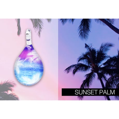 【夏限定】Sunset Palm ＜海の謌 umi no uta  GLASS JEWELRY＞ [UPMW-011]