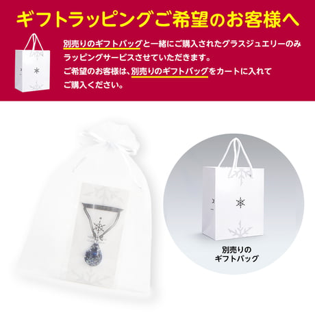 【夏限定】Sunset Oceanセット　ネックレス＋ピアス ＜海の謌 umi no uta  GLASS JEWELRY＞ [UPMW-014] [UEWXS-002]