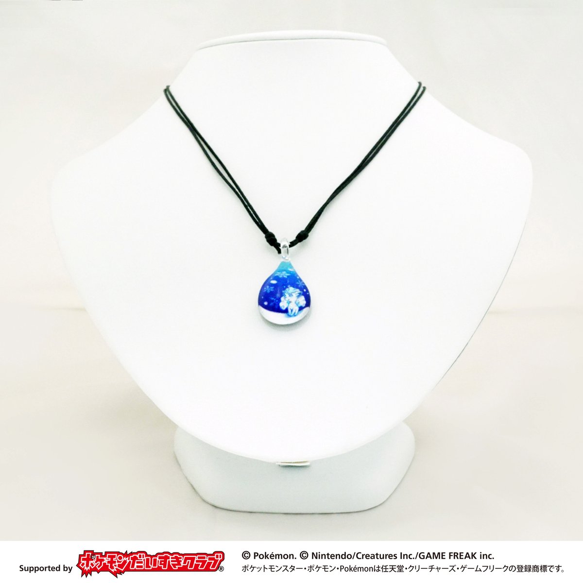 期間限定・特別販売】グラスジュエリー アローラロコン[NDM-B-115