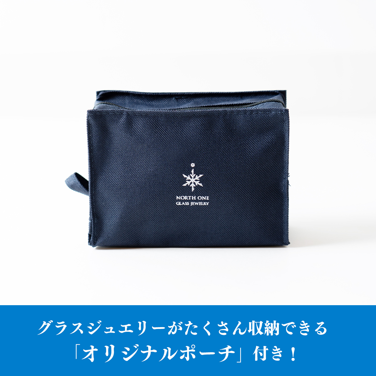 グラフショッパー　ジュエリーポーチ　セット 5 Item Set >SUMMER HAPPY BOX 2025【ポーチ入り】(8月上旬