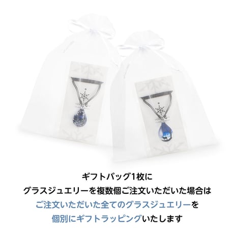 ギフトバッグ