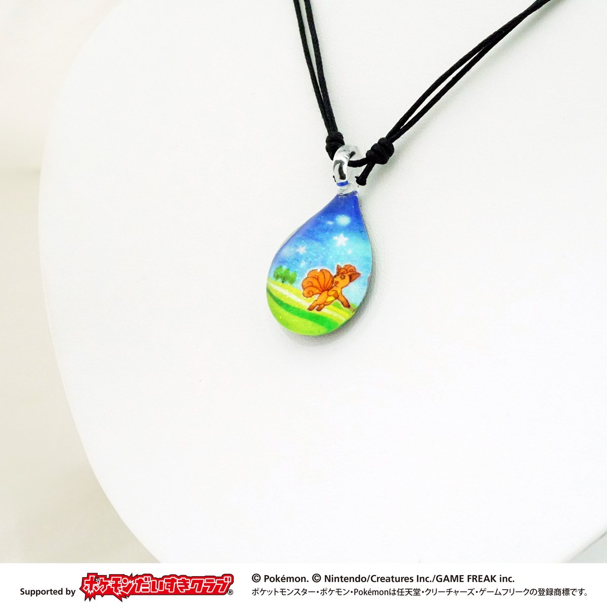 期間限定・特別販売】グラスジュエリー ロコン[NDM-B-114] | north-1-gl