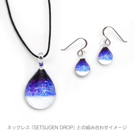 ピアスSサイズ　SETSUGEN DROP [PDS-B-044]