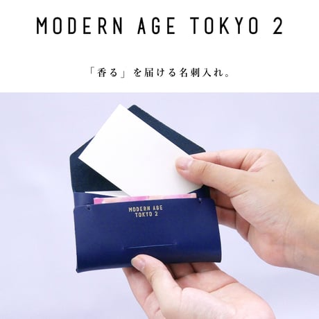 CARD CASE　ーMODERN AGE TOKYO 2ー