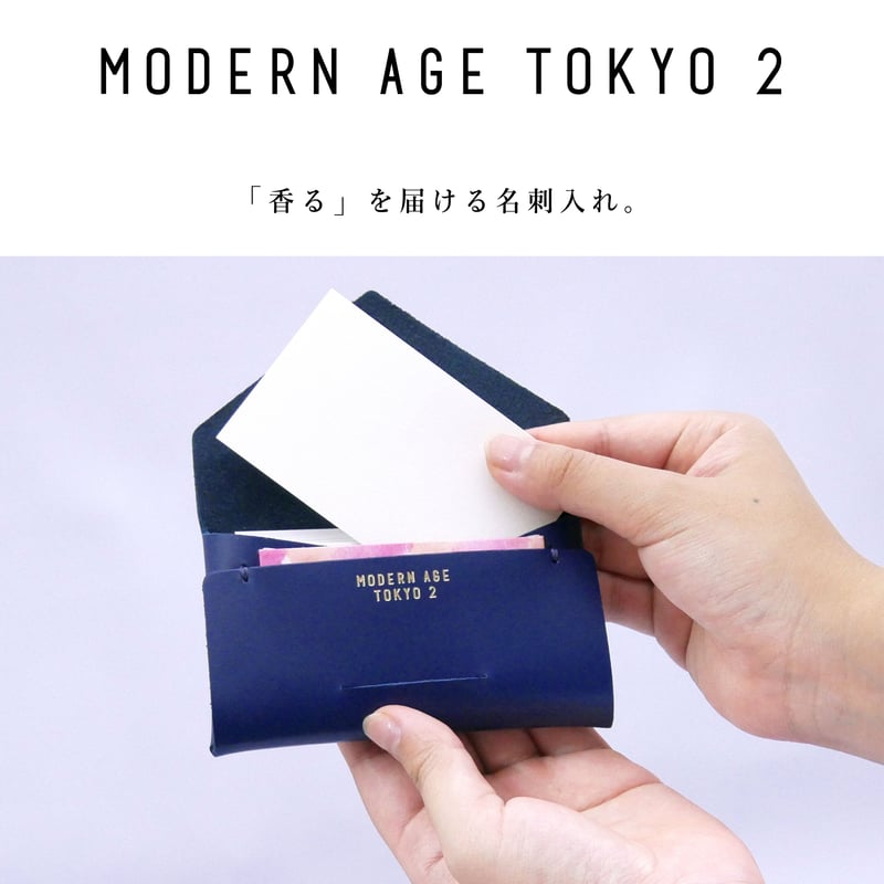 CARD CASE ーMODERN AGE TOKYO 2ー | 謹製しいたけ商店