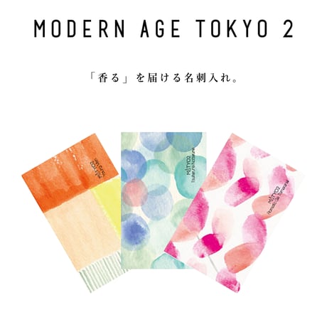 SACHET（REFULL）　ーMODERN AGE TOKYO 2ー