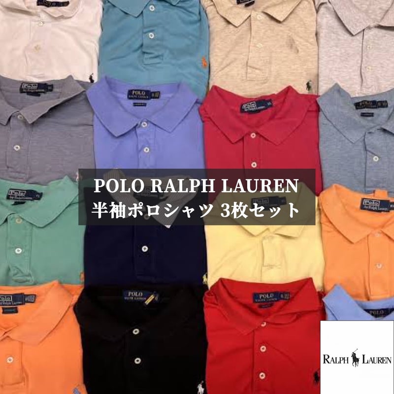 Polo by Ralph Lauren ポロシャツセット USED・古着】POLO RALPH LAUREN 半袖ポロシャツ おまかせ 3枚