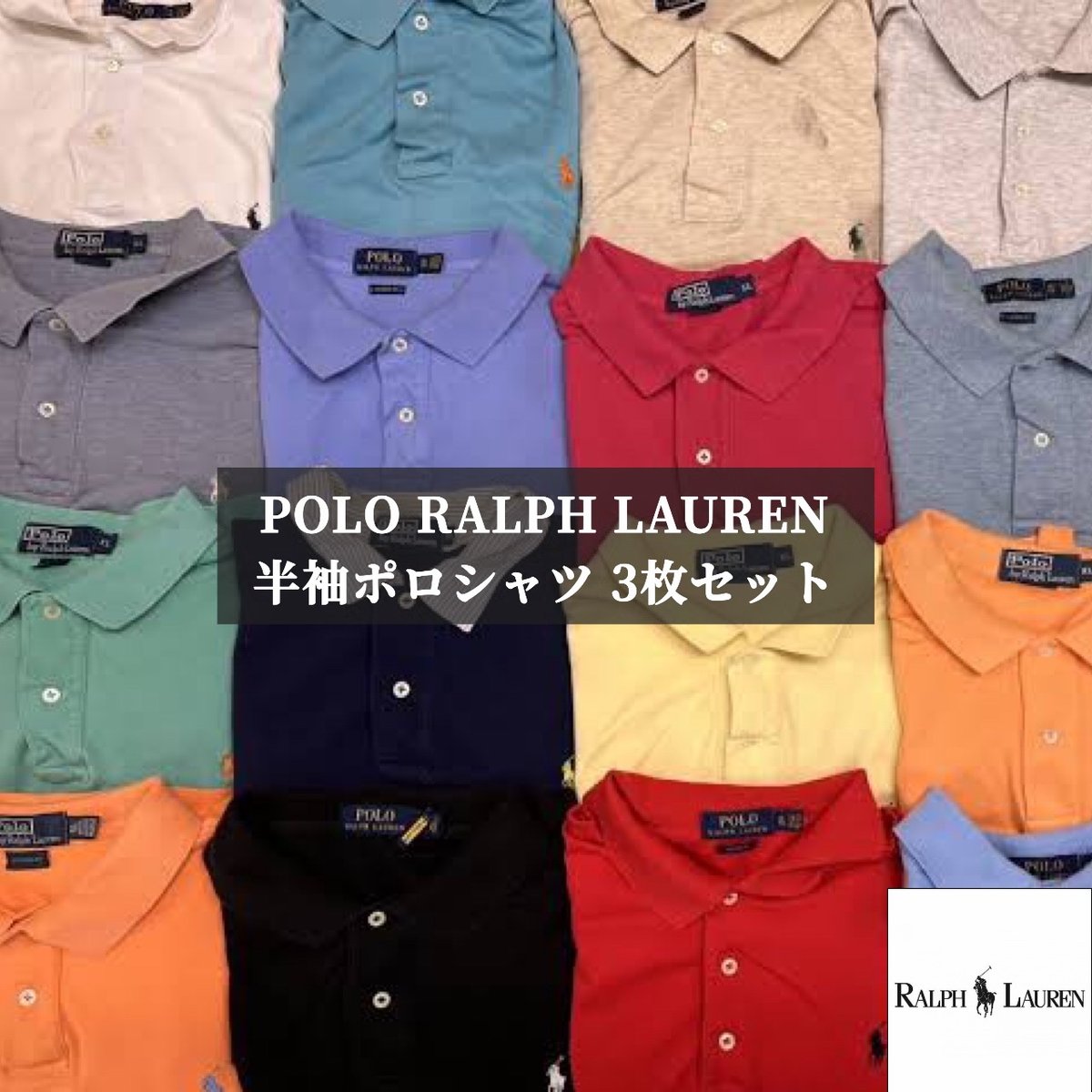 【新品未使用品】POLO RALPH LAUREN ポロシャツ M 半袖 楽天市場】ポロ ラルフローレン 半袖シャツ POLO RALPH LAUREN S