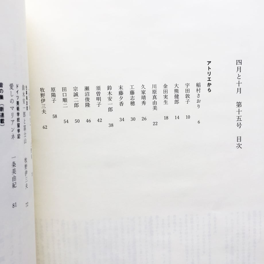 58f99d9e1a704b86d3001694